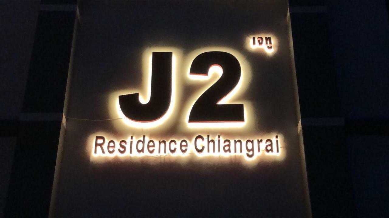 J2 Residence Chiang Rai Exterior photo